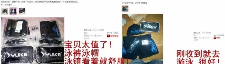 Maillot de bain homme - Ref 2508938 Image 12