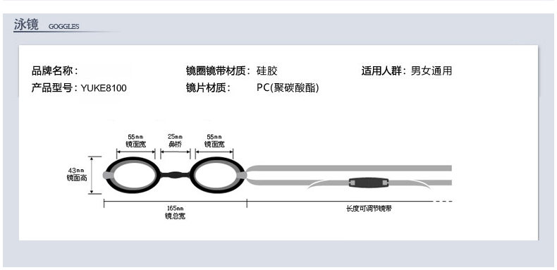 Maillot de bain homme - Ref 2508938 Image 22