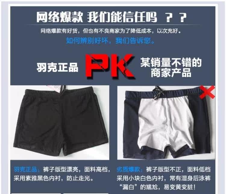 Maillot de bain homme - Ref 2508938 Image 17