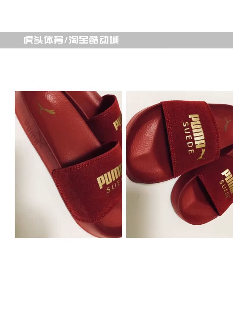 Ưu đãi đặc biệt tại chỗ Puma Suede 彪马 翻毛 麂皮 黑金 红 金 丝绒 男女 365758 - Dép thể thao dép havaianas