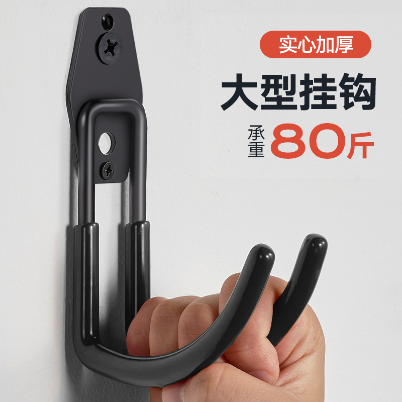 Outdoor Water Pipe Large Hook for Hanging Heavy Objects, Drilled Holes for Fixing, Strong Adhesive Ladder Wall-Mounted Charging Pile Metal Hanger