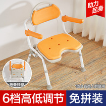 Bathroom elderly non-slip stool household elderly bath special chair bath shower room folding stool nursing home supplies