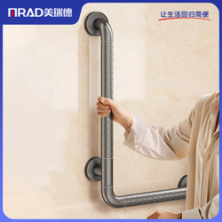Bathroom L-Shaped Handrails Bathroom Toilet Shower Room Non-Slip Safety Handle for the Elderly Disabled Barrier-Free