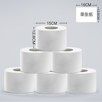 Hotel Guesthouse Toilet Toilet Toilet Bathroom Home Business Center Pumping Rolls Paper special paper towels
