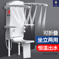 Sitting thermostatic shower set elderly bathroom bath machine shower screen multi-function wall-mounted folding bidet