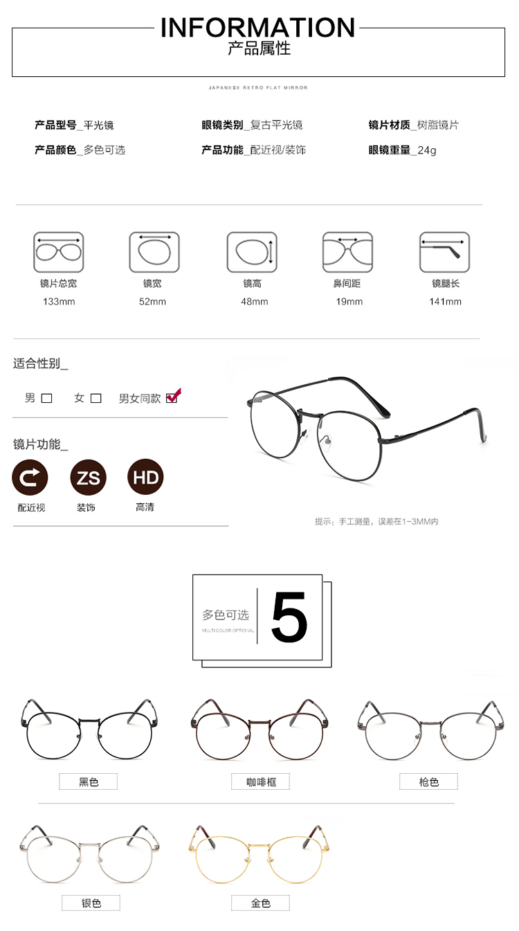 Montures de lunettes en Alliage cuivre-nickel - Ref 3141458 Image 10