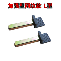 Special three-stone tool Heavy motorcycle lifting frame head motorcycle parking frame repair tool parking frame UL type