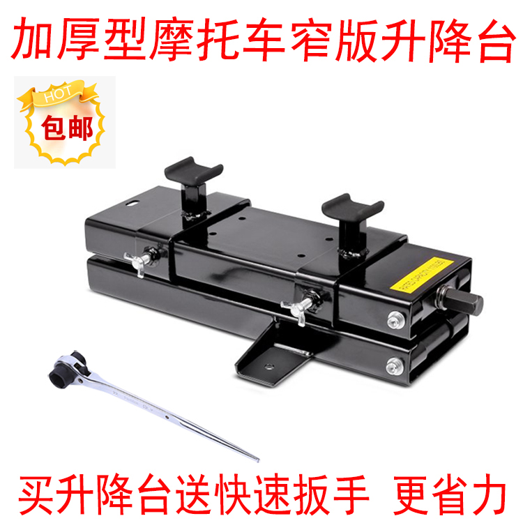 Special price locomotive lifting frame Mini repair cut type lifting table in frame hydraulic jack repair tool