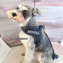 Personality Words Patch Breathable Vest Style Walking Dog Traction Rope Adjustable Fable of snow Naregine fur midsize canine summer