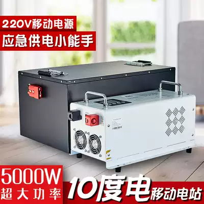 5000W solar generator system full set of household 220V RV dining car outdoor power supply emergency high power