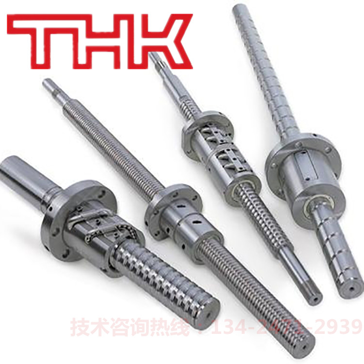 Japan THK ball screw bearing BNK0810 1002 1004 1010 1202 lead screw sub-nut set