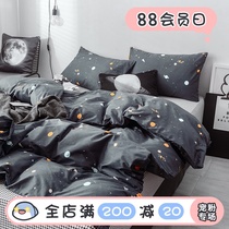 (Fuji Store)Japanese starry sky series Cosmic Planet cotton four-piece set cotton student quilt quilt in