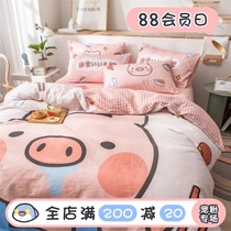 (Fuji Store)Japanese cartoon original hundred food not fat princess series cotton four-piece set cartoon cotton