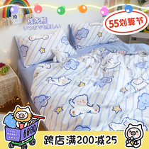 (Fuji Shops) designer Lines Bear Cartoon Full Cotton Four Sets Student Dormitory Pure Cotton Kit Cute