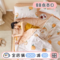 (Fuji Shoten) Japanese fresh cartoon summer quilt set Any combination of pure cotton machine washable air conditioner quilt