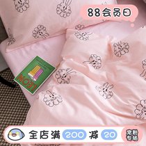 (Fuji Shoten)Cartoon Japanese cotton four-piece set of student sheets Three-piece set of dormitory ins girl sheets