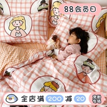 (Fuji Store)Cute small fresh cotton bed four-piece set 100 cotton girl heart ins bed sheet duvet cover