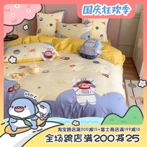 (Fuji store) Japanese RC star adventure series cotton four-piece set 60 tribute satin cotton high-end quilt cover
