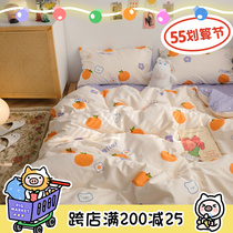 (Fuji Shop) All-cotton Cartoon Original Design Little Bear Orange Orange Pure Cotton Four Pieces Full Cotton Student Three Sets