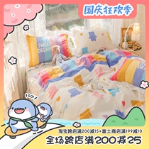 (Fuji Store) Dream Rainbow Cloud Cartoon Princess Girl Series Lace Cotton Four-piece Cotton