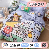 (Fuji Shoten)Godzilla series cotton four-piece set Two-dimensional cartoon cotton 3-piece duvet cover sheets