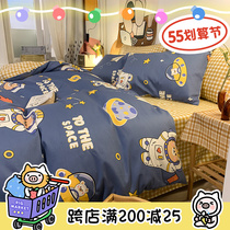 (Fuji store) Deep color series starry sky full cotton three or four pieces of small frescoed student quilt cover pure cotton quilt cover sheet