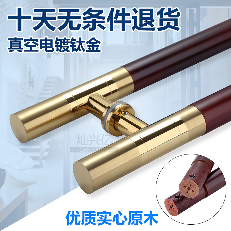 Tan 100 million Hing Luxury Solid Wood Glass Door Handle Upmarket 304 Stainless Steel Clip Solid Log Big Door Handle