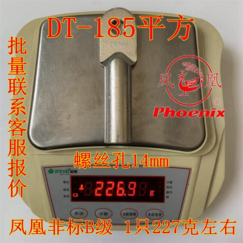 Phoenix brand non-standard B-grade tinned copper nose DT-185 square 10mm screw hole wiring copper wire ear end connector