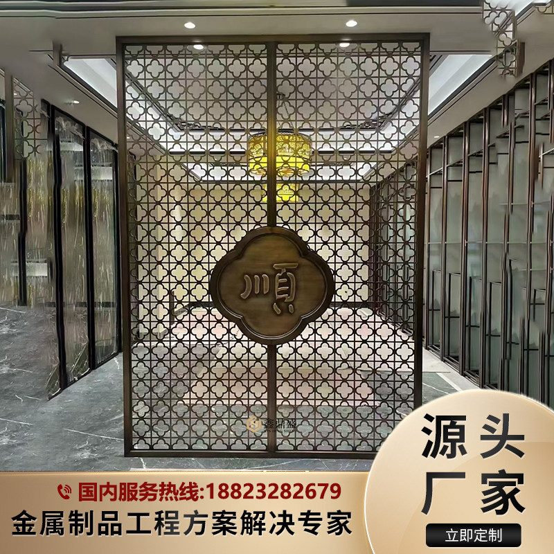(Undertake project) stainless steel screen partition metal laser hollow lattice hotel sample house display center decoration customization - Taobao