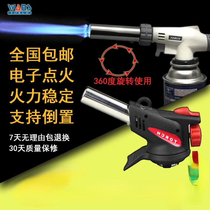 Portable outdoor barbecue kitchen bakery sushi high temperature spray lights burning pig fur spray gun welding gun