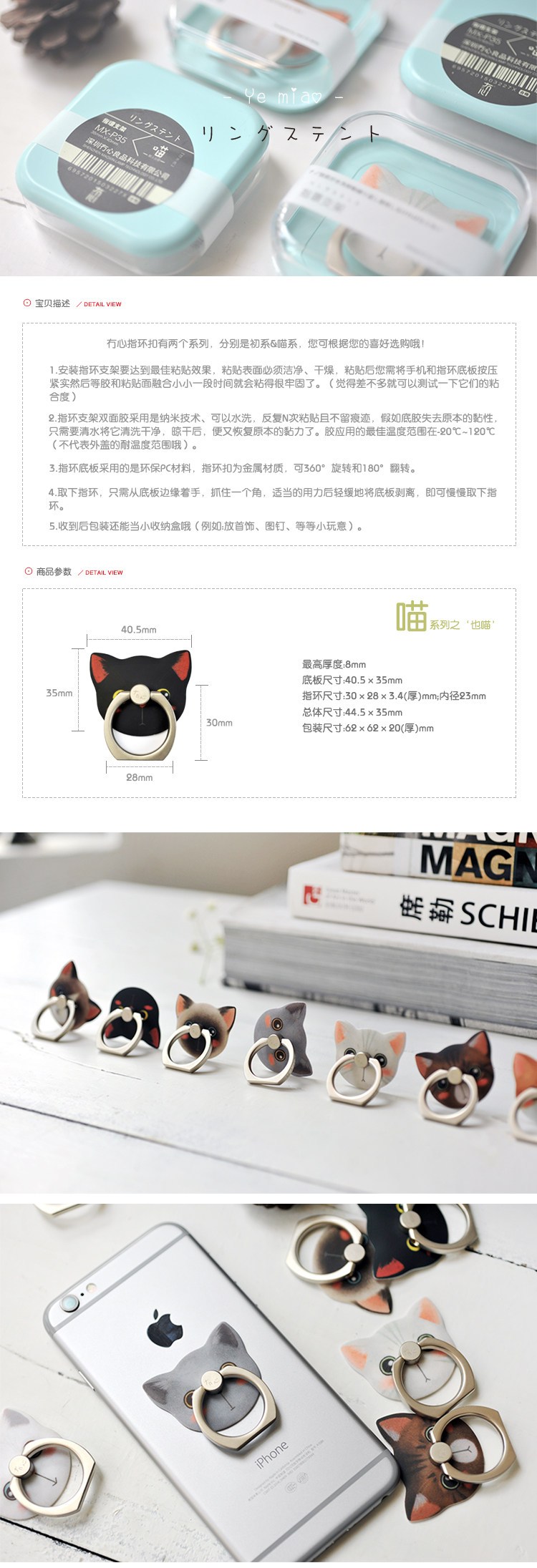 Support téléphone portable - Ref 1355751 Image 10