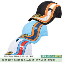 CUTBACK CAP French venom outdoor leisure shading running tourist beach duck tongue cap