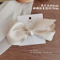 С бантиком, белый