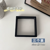 Большой, 11см, 11см