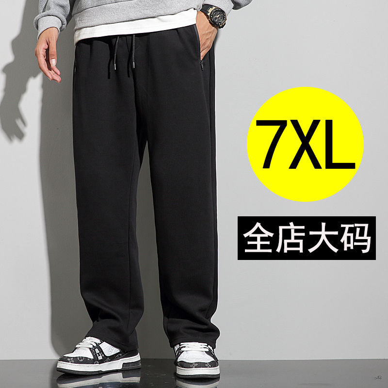 Men's Large Size Black Loose Straight-Leg Pants, Plus-Size Sports Pants, Long Pants, Extra Large Casual Pants for Men