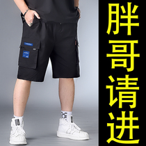 Special size Fat Guy 5 points pants slightly fat men loose fat plus summer overalls fat pants shorts 280kg
