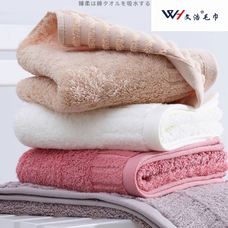 Wen Hao 6143 Towel, Pure Cotton, Lint-Free, Adult Face Wash Towel, Suitable for Weddings, Labor Protection, Welfare Gifts, Soft and Absorbent Face Towel