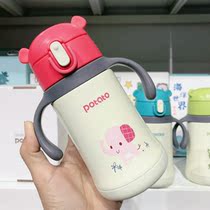 Small potato 316 stainless steel thermos baby anti-choking straw cup children out with lock kettle 320ml