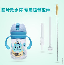 Small potato straw accessories tritan slide Cat pattern cup straw Gravity ball accessories