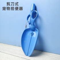 Pet toilet picker for dog walking dog clip toilet outdoor portable pick up dog poop feces garbage bag poop cleaning