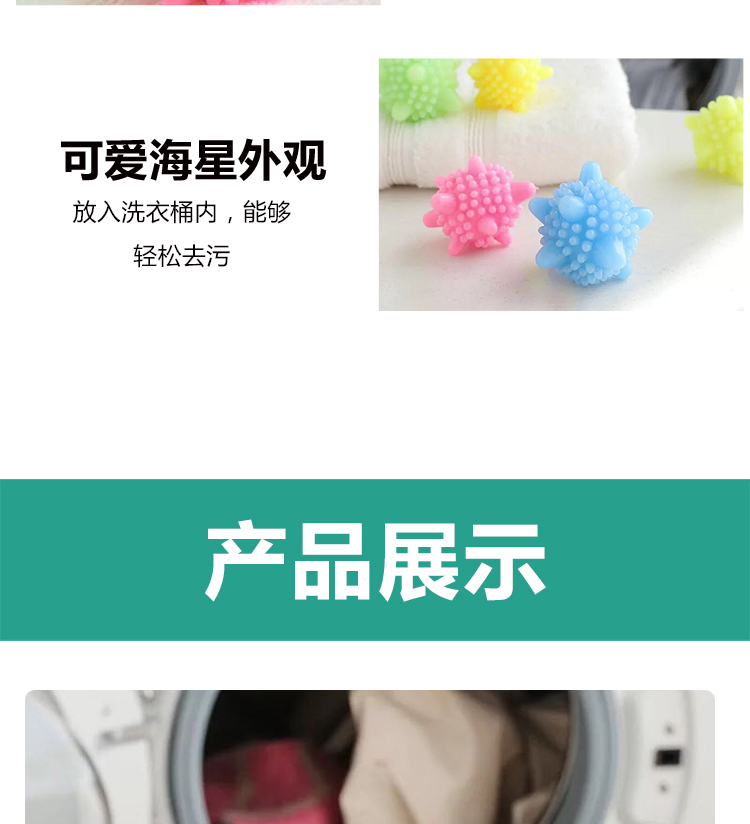 Giặt bóng khử trùng chống cuộn dây 搓 Quần áo nhân tạo ma thuật Máy giặt hộ gia đình bóng cọ xát quần áo giặt bóng - Hệ thống giá giặt lăn bụi quần áo