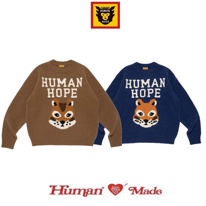Human Made X Bts J-Hope Fw25 Squirrel Pattern Knitted Crew Neck Sweater