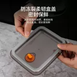 Тара из нержавеющей стали, квадратный ящик для хранения, ланч-бокс
