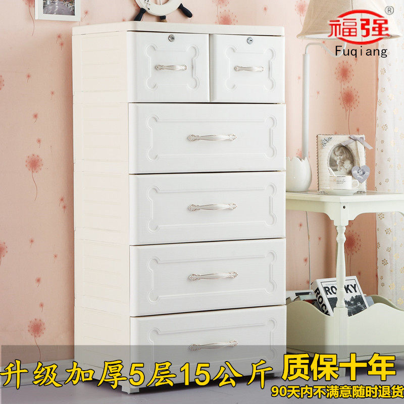 Thicken drawer-type container locker baby's wardrobe baby's plastic living room bucket baby toy cabinet