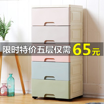 Thickened drawer storage cabinet plastic baby wardrobe childrens toy finishing box locker combination chest cabinet