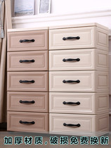 Thickened European plastic drawer storage cabinet toy finishing cabinet baby wardrobe baby chest chest