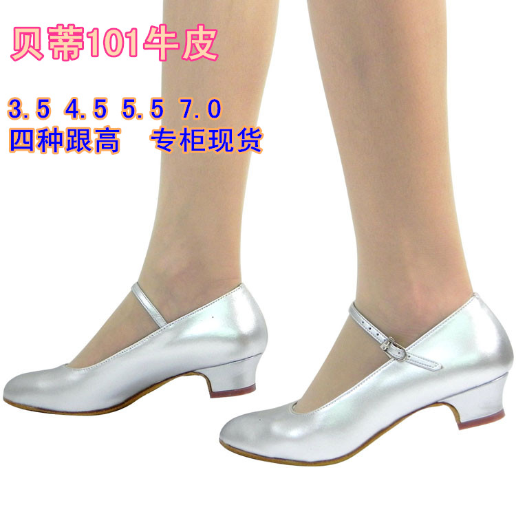 Betty Latin Dance Shoes Real Bull Leather Morden Dance Shoes Women's Square Dance Social Dance National Mark Dance Shoes Softbottom