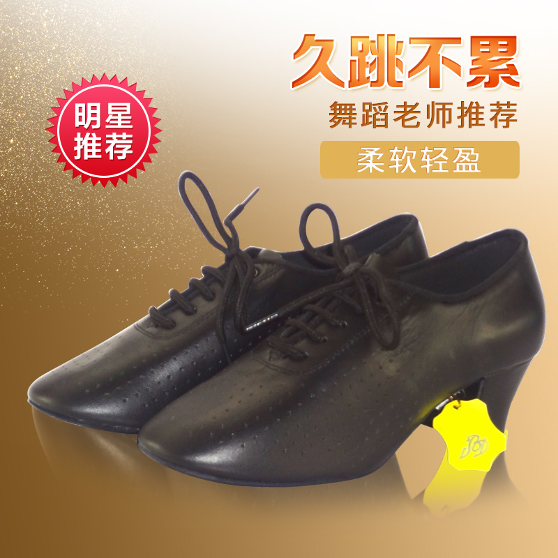 Betty T1-B Two points bottom female teacher shoes T1 genuine leather Oxford Bunds Soft women Latin dance shoes Morden dance shoes