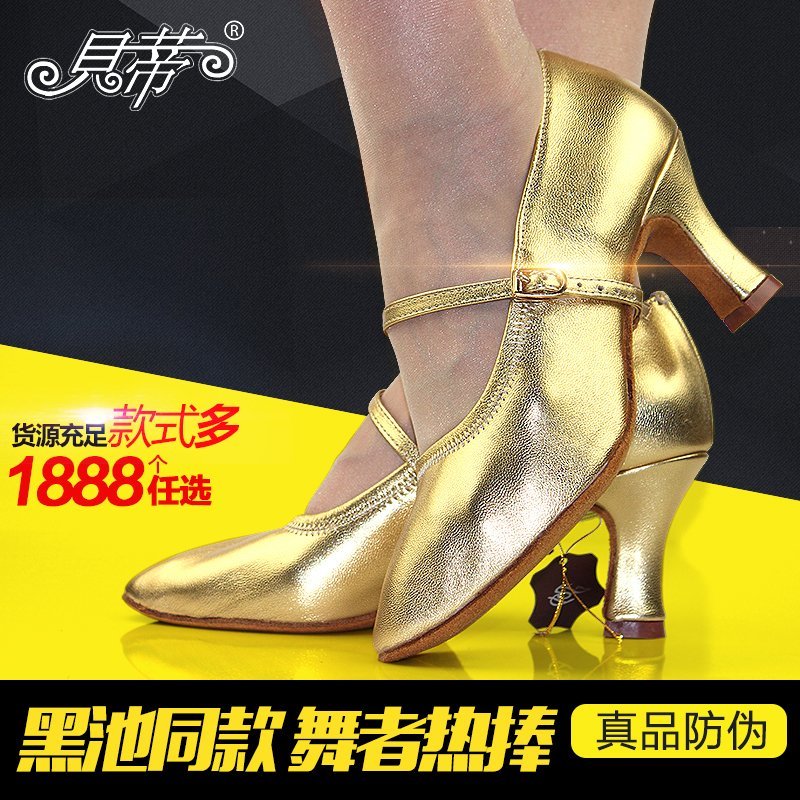 Ladies leather silver Betty modern dance shoes 125 GB dance social dance shoes imported soft sheepskin square