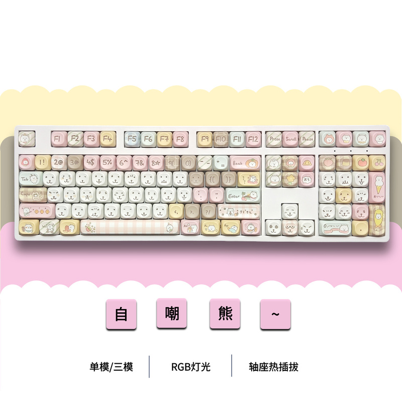 108-Key Customized Three-Mode Wireless Bluetooth 2.4g Wired Mechanical Keyboard Hot-Swappable Rgb Silent for Girls' Office Use